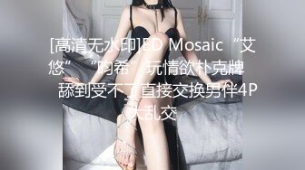 STP32939 爆乳肥臀無毛逼全程露臉極品美女模特精彩大秀直播，跟小哥激情啪啪，口交乳交逼推滑入陰道，激情上位好刺激 VIP0600