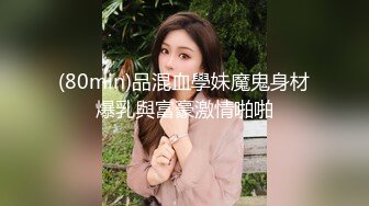 穿背心的已婚妇女先吃鸡，再抠逼，打飞机手法精湛