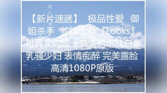 (中文字幕)絶対的下から目線 おもてなし庵 乳エロ小町 園田みおん 11