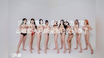 ❤️3P淫乐盛宴❤️清纯性感学妹，平时生活中的傲娇女神，内心渴望被当成妓女一样狠狠羞辱，就是这么淫荡放任