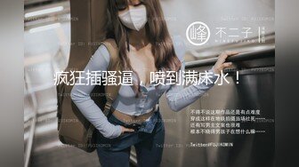 【自录】反差学妹【小妹妹刚成熟】逼夹肛珠齐上阵，自慰乳摇喷骚水，4-5月直播合集【27V】  (11)