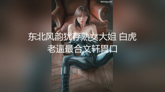 可爱小女友趋于完美的臀型，爱不释手