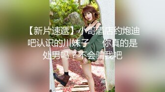 超猛大神KK最新力作-约操蜜桃臀大长腿极品身材网红美女 无套虐操小穴 内射满满的精液