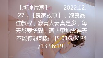  AI巨星性体验人工智能让女神下海不是梦之锦鲤女孩杨超越』幻身爆乳女仆多姿势爆操 高质量AI