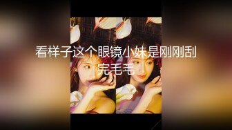 无水印1/27 捆绑调教熟女人妻大奶子肥鲍鱼跳蛋肛塞被无套输出射了VIP1196