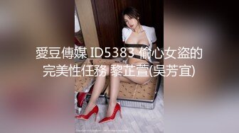 4/3最新 超大尺度爆裂黑丝舞娘被老公宠幸抱到浴室啪啪VIP1196