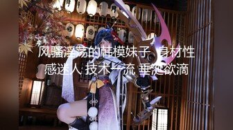 禾書也(少女椰子) 極品尤物網紅女神！性感內衣白絲！爆乳超棒身材，脫下內褲肥唇騷穴，自摸揉搓陰蒂，低低呻吟嬌喘