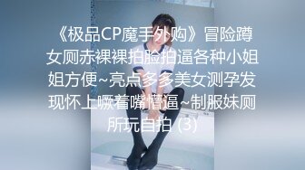 《震撼?网红私拍?泄密》万人求档Onlyfans极品马甲线一字马舞蹈练习生【我的小不点yoxi】紫薇打炮特写超强视觉冲击744P 24V