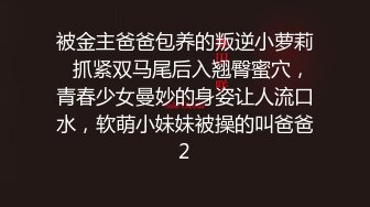 原创公司会计小姐姐发来视频勾引我