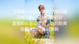 重磅！高门槛梦幻联动，顶级绿帽网红大咖联手【绿帽女友 你的大婊姐】，当着男友的面给戴绿帽子 (8)