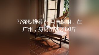 极品反差女神私拍，万人追踪推特气质小姐姐【小姑妈S】订阅，道具紫薇与撸铁健硕帅哥大玩性爱 (4)