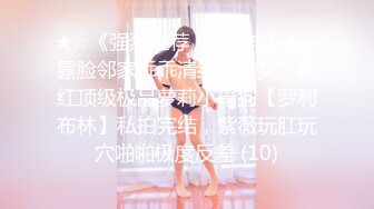 新来的美女小母狗初次下海跟狼友骚，开档黑丝诱惑肚兜情趣，听狼友指挥漏出骚奶子揉捏，肛塞菊花掰开逼逼