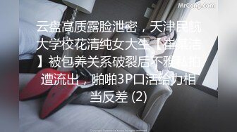 极淫萝莉【小小一菠萝】18岁小嫩逼~给炮友狂操~骚少女玩道具双插肛交【23V】  (5)