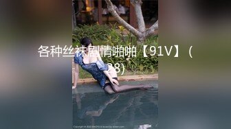 漂亮小少妇吃鸡啪啪 啊啊太深啦 不给你操了 坐死你 在家被大鸡吧小伙从沙发操到床上 无套猛怼 内射