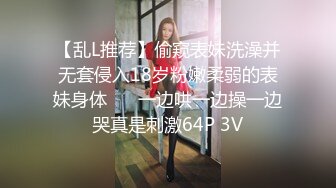  学生妹探花玉面酒店约炮巨乳大学生兼职妹，妹子幽默分享第一次经历