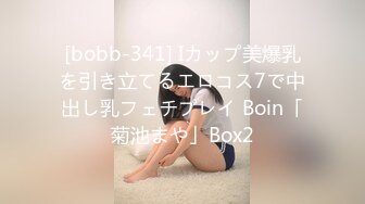 [bobb-341] Iカップ美爆乳を引き立てるエロコス7で中出し乳フェチプレイ Boin「菊池まや」Box2