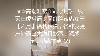 色情APP业务员私下约大哥出来接客用嘴把大哥伺候舒服了MD0071