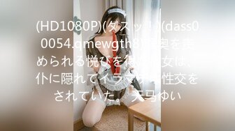 300MIUM-419 働くドMさん. Case.14 インテリアコーディネータ..OL！ 中條さん 24歳 インテリアコーディネーター