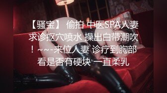 STP30436 【极品女神顶级网红】劲爆网红美女『柚子猫』OF原版新作-极品肉丝两连发 蒙眼怼操内射