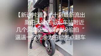   网红小美女小允儿戴上DVR给你沉浸式般的真实性爱体验