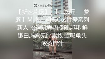 售楼小姐卖身冲业绩-丝丝