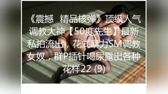 STP30905 甜美眼镜妹妹！性感包臀裙吊带丝袜！没穿内裤多毛骚穴，道具猛捅水嫩多汁，大白臀椅子骑坐