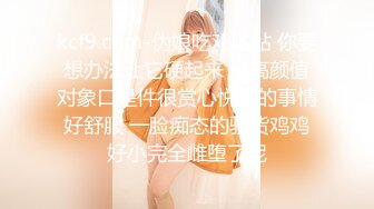 STP26373 小黄毛大战学生制服眼镜妹，骑脸舔逼扭动细腰，主动骑坐深插，各种姿势尽情输出