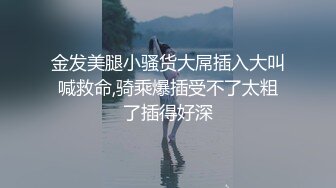 渔网袜近距离拍摄