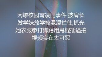 《极品CP??魔手?外购》价值千元巨作！商场全景4K镜头偸拍女厕各种大屁股小姐姐方便~好多气质美女撅着大腚嘘嘘好养眼