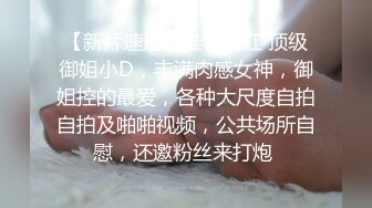 针织厂女厕呢大衣牛仔裙姿色小美女,卷曲的,无毛唇真想用鸡巴抹平