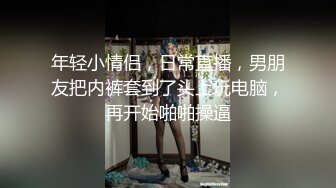 商场女厕全景偷拍美女营业员的微毛小嫩鲍 (1)