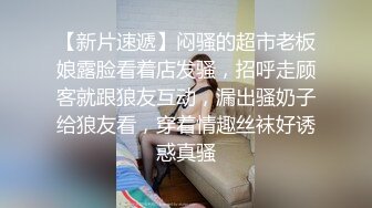 麻豆传媒 土豪梭哈赌荷官一晚 爆精内射操黑丝巨乳翘臀女神