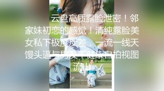 媚黑骚婊人妻✿顶级绿帽大神『reallysweettea』把小娇妻献给大黑屌，小巧的身材被大老黑肉棒直接捅到子宫了2