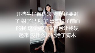 黑丝大奶白虎小少妇露脸跟小哥啪啪，非常主动让小哥无套抽插，内射进骚逼展示给狼友看，道具自慰浪叫呻吟