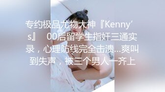 【精品】牛人啪啪大神【信义赵又廷】Xinyimark 付费视频3女主