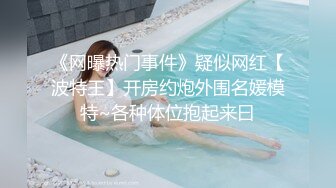 STP24707 最新柚木同期鼻祖网红美少女▌铃木美咲 ▌JK少女黑丝足交 精湛技术肉极致享受 异样刺激爆射浓稠精液 VIP2209