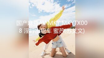 【新片速遞】   女神登场!❤️【听话的姐姐】特别好看，天价收费自慰秀~极度诱惑❤️看得鸡儿邦邦硬！3V[2.1G/MP4/03:02:53]