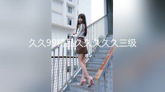 气质美女 沐浴芬芳，旺盛的阴毛 洗完再抹护肤液 真会保养！