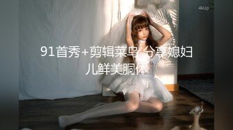 (天美傳媒)(tmbc-003)(20230214)新員工業務績效的秘密-白允兒