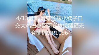 STP33554 卧槽！兄弟们！女神又被操了【元气妹妹】，N场啪啪，玩得就是真实，小逼逼就没停过，天天被操的水流不停，强烈推荐