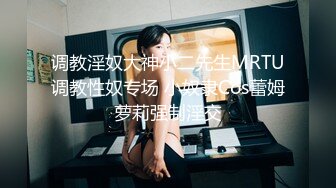 麻豆傳媒 MDHG-0024 這個面試有點硬 外表高冷內心女孩 夢潔