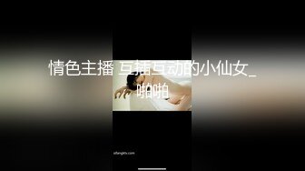 【持无套内射】深夜再超站街女，肉丝骚熟女