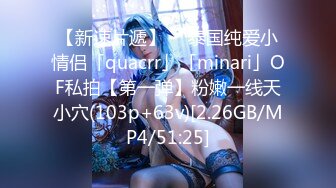 9/26最新 车展模特屌丝的女神有钱人的肉便器草完掰开逼看看VIP1196