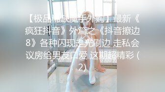 害羞小嫩妹露脸口