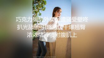 巧克力腹肌外卖员遭骚受壁咚扒光舔舐 引燃激情干爆翘臀 浓浓精液喷射腹肌上