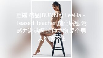  超级骚极品眼镜御姐！白丝美腿扭动细腰！抓着大屌吸吮，骑乘位深插，操的不尽兴假屌自慰