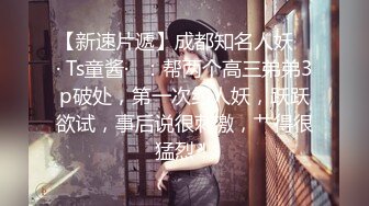 女神级好身材妹子吞吸鸡巴的力道太给力了，肉欲沸腾销魂享受