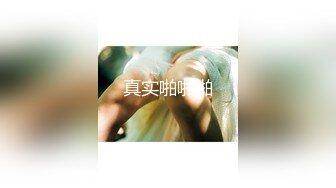 星空传媒 XKVP-139 约操性感翘臀瑜伽老师梁佳芯