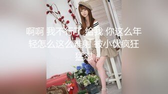 STP23690 清纯校园女神  被干到逼里没水了 上润滑油  态度好花式啪啪 高潮一波又一波爽