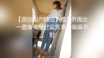 【极品??臀模私教】Ssrpeach? 台湾清华大学外文系女神 插入式臀桥教学 全自动蜜臀嫩穴榨汁 招招致命 上头窒息内射